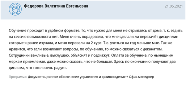 Имеет ли значение возраст при поступлении в колледж Имеет ли значение возраст при поступлении в колледж